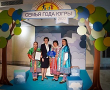 Семья года Югры