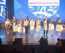 Финал VIII Международного конкурса «Мисс Финно-Угрии – 2019»