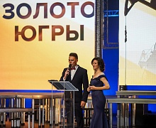 Черное золото югры