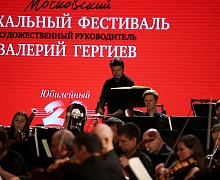 Пасхальный Концерт оркестра Мариинского театра под управлением Валерия Гергиева