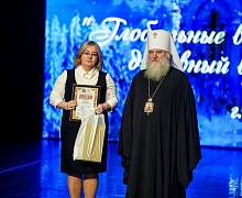 XXXI Международные Рождественские образовательные чтения