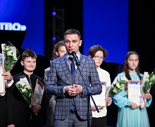 Концерт - Закрытие Форума «Молодость. Творчество. Мастерство»