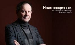 Моноспектакль "Метель"