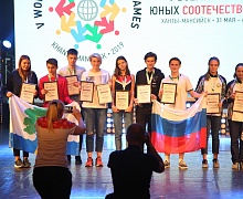 Закрытие V Всемирных игр юных соотечественников