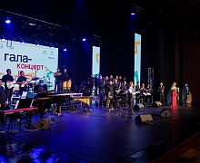 Югра! Лето! Джаз!