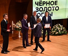 Церемония награждения окружного конкурса «Чёрное золото Югры - 2018»