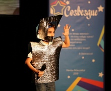 Фестиваль «Созвездие»