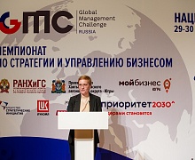 Национальный финал Чемпионата по управлению и стратегии бизнесом «Global Management Challenge»