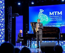 Концерт - Закрытие Форума «Молодость. Творчество. Мастерство»