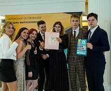 Торжественная церемония вручения медалей лучшим выпускникам Югры