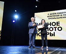 Церемония награждения окружного конкурса «Чёрное золото Югры - 2018»
