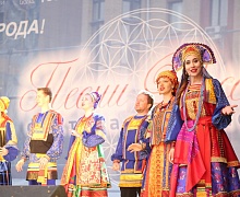 Фестиваль-марафон «Песни России – 2018» 