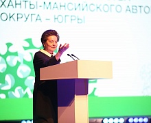 17-я Ассамблея деятелей культуры и искусства Югры (1 день)