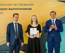 Торжественная церемония вручения медалей лучшим выпускникам Югры