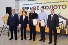 Череда праздничных мероприятий, посвящённых Дню работника нефтяной и газовой промышленности,  стартовала сегодня в Ханты-Мансийске
