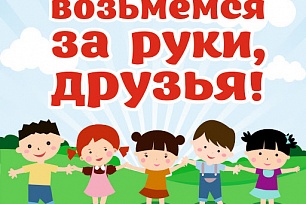 Окружной дом народного творчества собирает желающих на всероссийский фестиваль