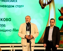 церемония закрытия XXVI Международного телевизионного экологического фестиваля «Спасти и сохранить»