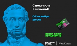 Спектакль "Шинель"