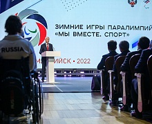 Открытие всероссийских паралимпийских соревнований. «Мы вместе. Спорт»