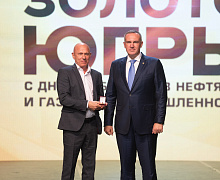 Черное золото Югры 2025
