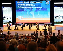 Открытие XI Международного IT-Форума