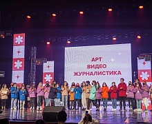 Студенческая весна
