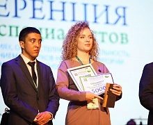 Торжественная церемония закрытия ХХ юбилейной конференции молодых специалистов, работающих в организациях, осуществляющих деятельность, связанную с использованием участков недр на территории Югры. 