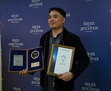 Закрытие Международного фестиваля кинематографических дебютов «Дух огня»