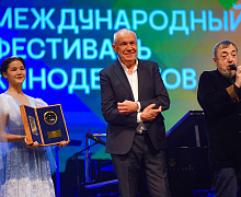 Церемония открытия XXI Международного фестиваля кинематографических дебютов «Дух огня»