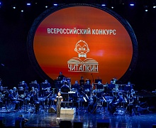«Читалкин»