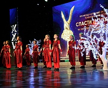 Фестиваль "Спасти и сохранить"