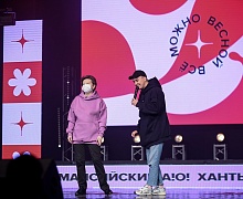 Студенческая весна