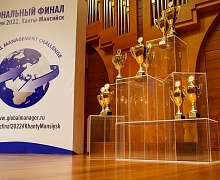Национальный финал Чемпионата по управлению и стратегии бизнесом «Global Management Challenge»