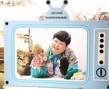 Международный Форум «Год языков коренных народов в России»