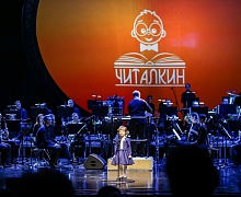 «Читалкин»