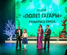 церемония закрытия XXVI Международного телевизионного экологического фестиваля «Спасти и сохранить»