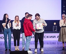 Студенческая весна