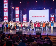 Студенческая весна