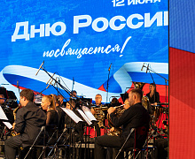 Концерт ко Дню России!