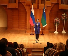 V Югорский культурный форум