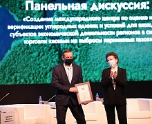 20-летие Югу