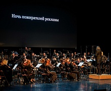 Ожившая музыка