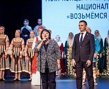 «Возьмемся за руки, друзья»