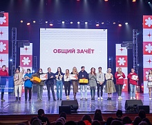 Студенческая весна