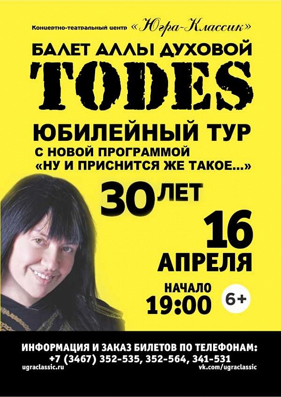 "TODES"