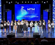 Концерт - Закрытие Форума «Молодость. Творчество. Мастерство»