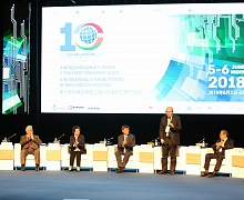 10-й IT-форум - день первый