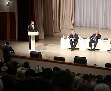 Открытие Всероссийского форума национального единства
