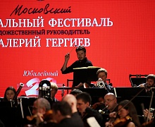 Пасхальный Концерт оркестра Мариинского театра под управлением Валерия Гергиева
