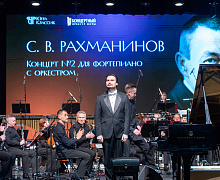 Премьера. Концерт «Александр Ключко и Концертный оркестр Югры»